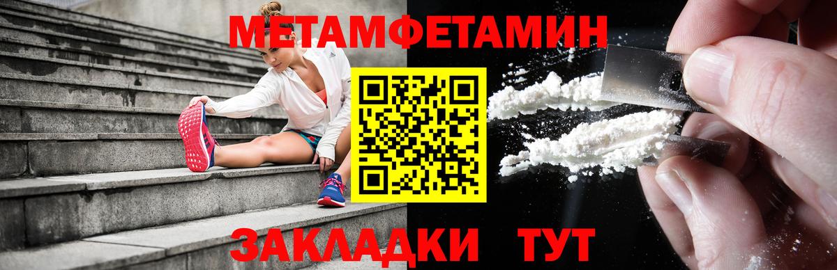 Амфетамин  Вход с VPN  Амфетамин  гидра онион  Назрань  darknet клад  АМФ 98% 