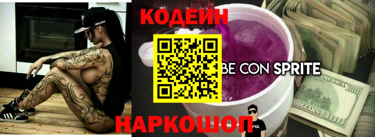 Назрань  Alpha-PVP СОЛЬ   Мефедрон кристаллы  Каннабис  Cocaine  ГАШИШ  Вход с VPN  ГАШ 