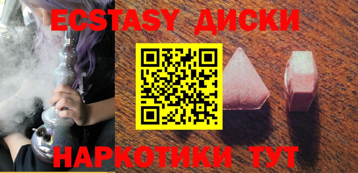 Экстази louis Vuitton Назрань