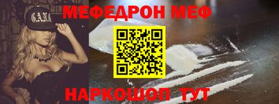 стафф Гусев