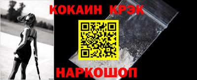 бутик Гусь-Хрустальный