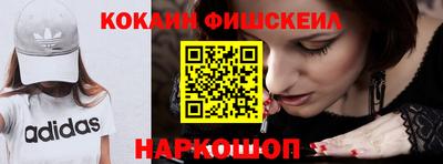 бутик Гусь-Хрустальный