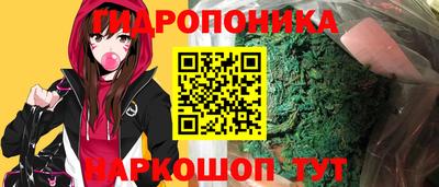 бутик Гусь-Хрустальный