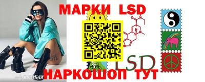 стафф Гусев