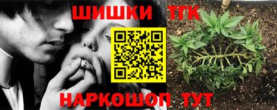 бутик Гусь-Хрустальный
