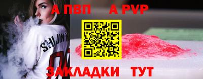 стафф Гусев