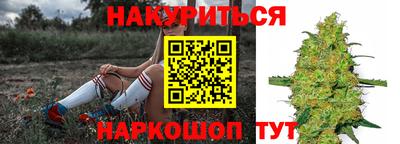бутик Гусь-Хрустальный