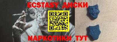твердый Гусиноозёрск