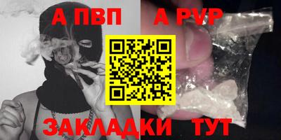 стафф Гусев
