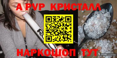 стафф Гусев