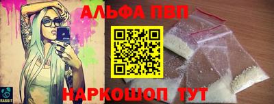 бутик Гусь-Хрустальный