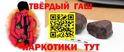 стафф Гусев
