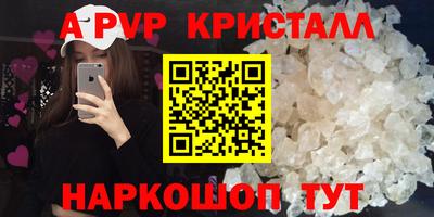 бутик Гусь-Хрустальный