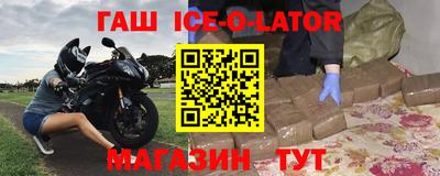 бутик Гусь-Хрустальный