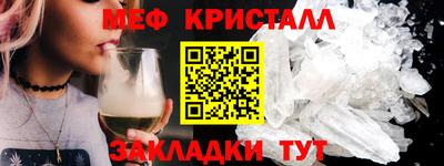 бутик Гусь-Хрустальный