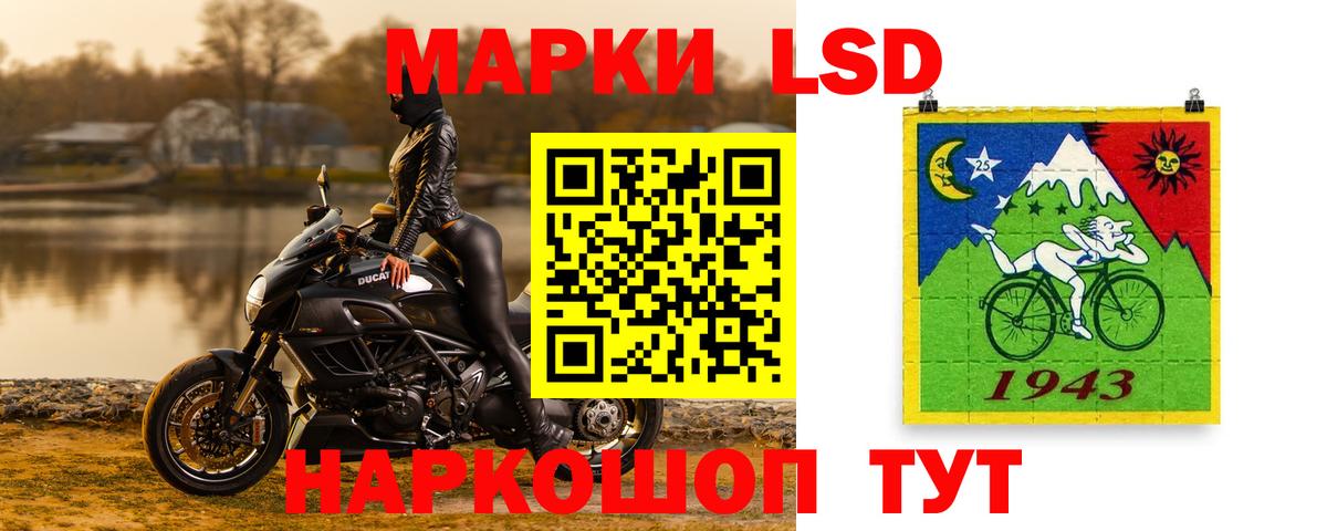 LSD-25 экстази ecstasy  блэк спрут ссылка  Назрань  ЛСД экстази  LSD-25 экстази ecstasy  Вход с VPN 