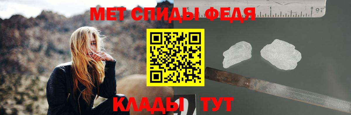 Метамфетамин мет Назрань