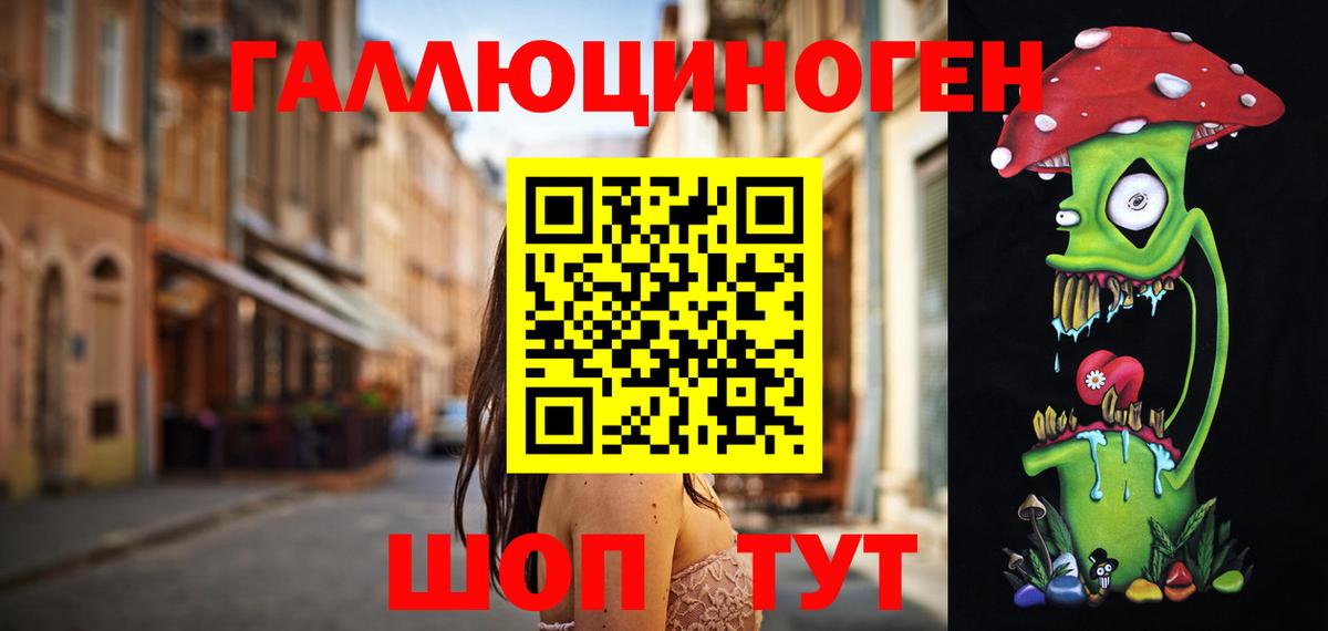 Галлюциногенные грибы MAGIC MUSHROOMS Назрань