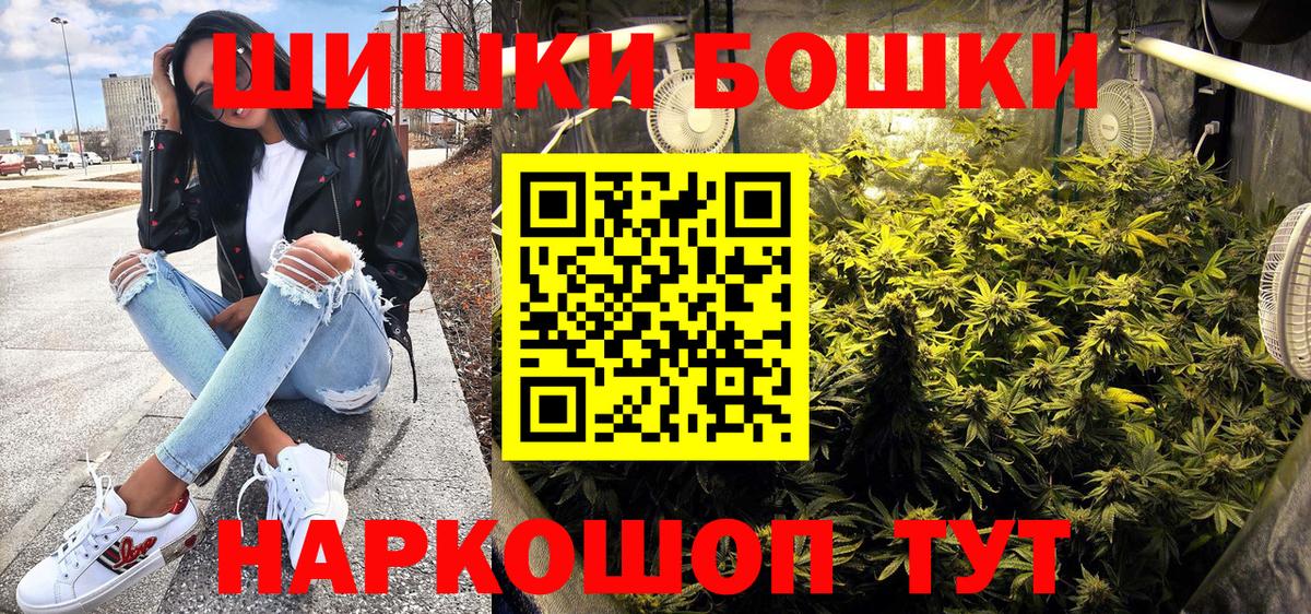 Codein Назрань