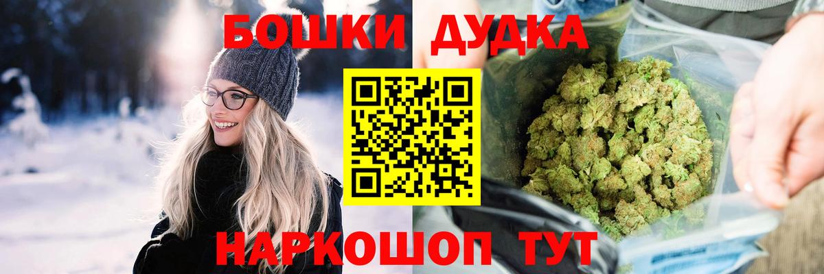 Назрань  МАРИХУАНА индика  Конопля VHQ  Марихуана OG Kush  Вход с VPN 