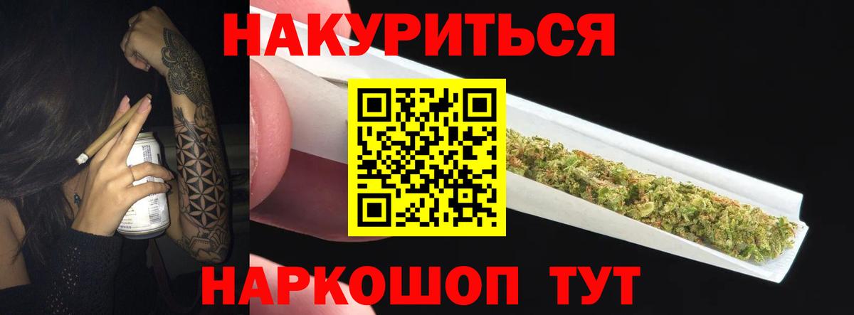 Бошки марихуана тримм Назрань